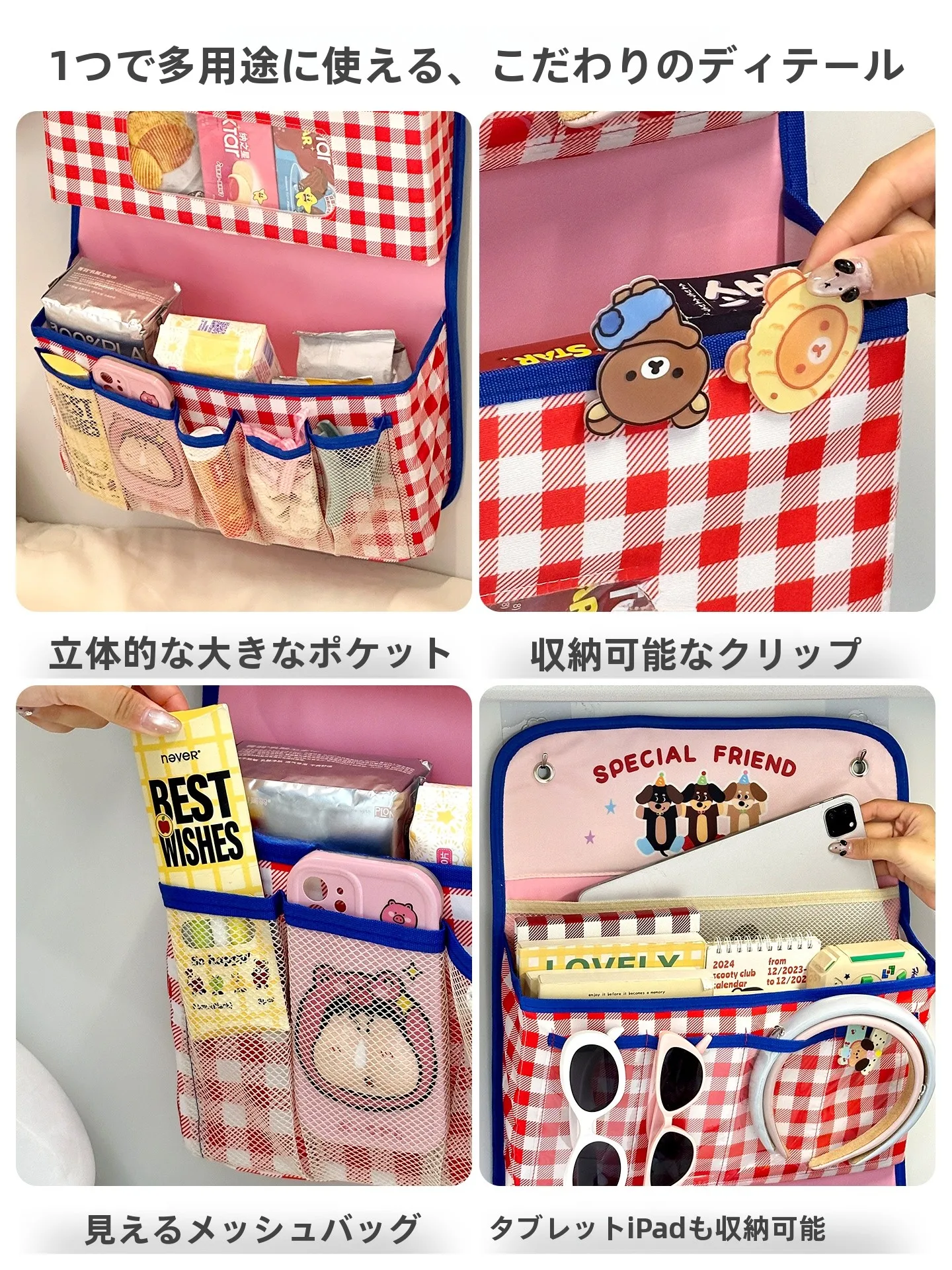 ベッドサイド収納ポケット：布製掛け式デザインで効率的な枕元小物管理