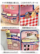 かわいい学生用ベッドサイド収納ポケット【布製・掛け式・おしゃれなデザイン】（セットアップ対応）