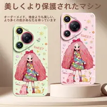 Huawei Pura70 Pro用カバー【全包デザイン・可愛いキャラクター・ピンク・シンプルで上品】