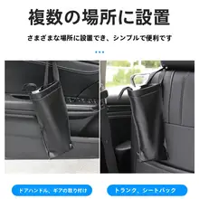 車内用傘収納バッグ【傘ホルダー・シートバック用・整理整頓】