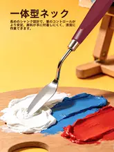 油絵用バターナイフセット【アクリル・水彩画用・平頭・小型・尖頭・調色ナイフ・テクスチャーナイフ付き  】