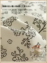 ヴィンテージ風 厚手コットン布団カバー【全シーズン対応・一人用・ベッドカバー付き】（セットアップ対応）