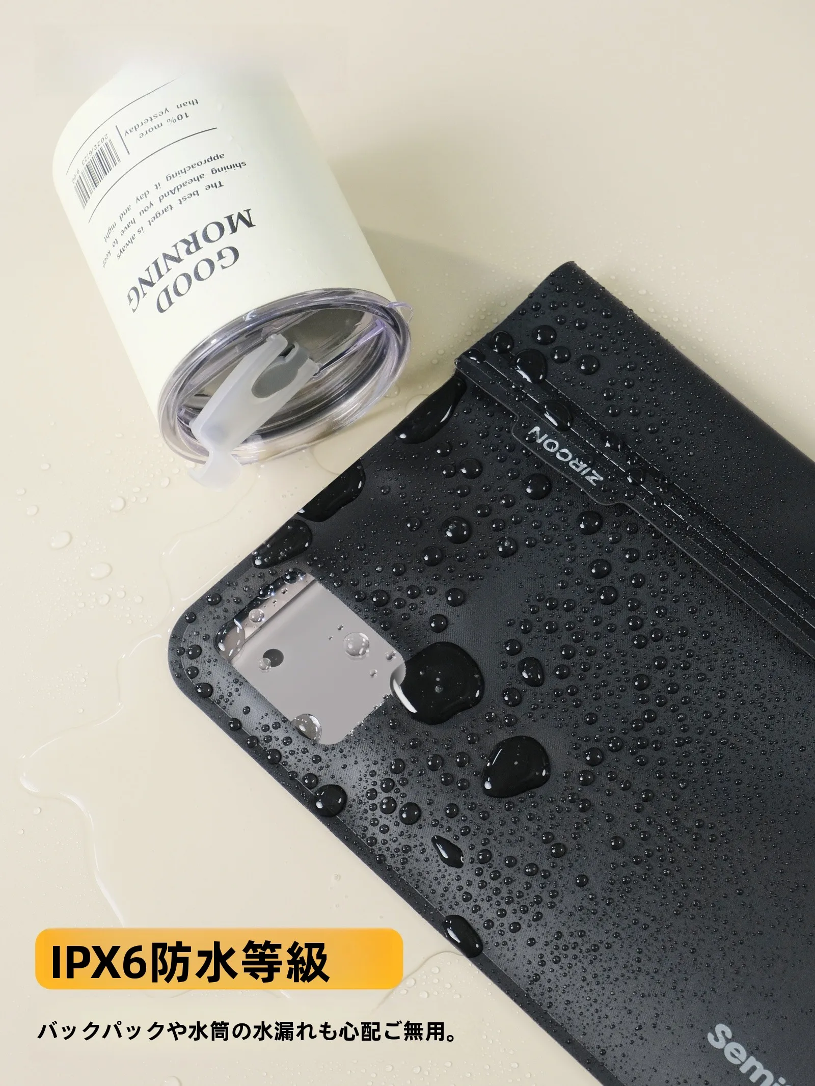 タブレットでできることをすべて知るなら、この防水ケースが本当に役立つ？