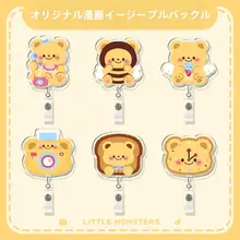 イエローくまのキャラクター 医師・看護師用リール式名札クリップ【学生用・IDカードホルダー】