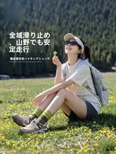 HUMTTO 軽量で快適な登山シューズ【春夏用・防滑・通気性・男女兼用】（セットアップ対応）