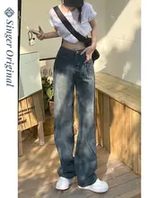 ハイウエストワイドレッグデニムパンツ【アメリカンビンテージ風・女性用・スリムシルエット】