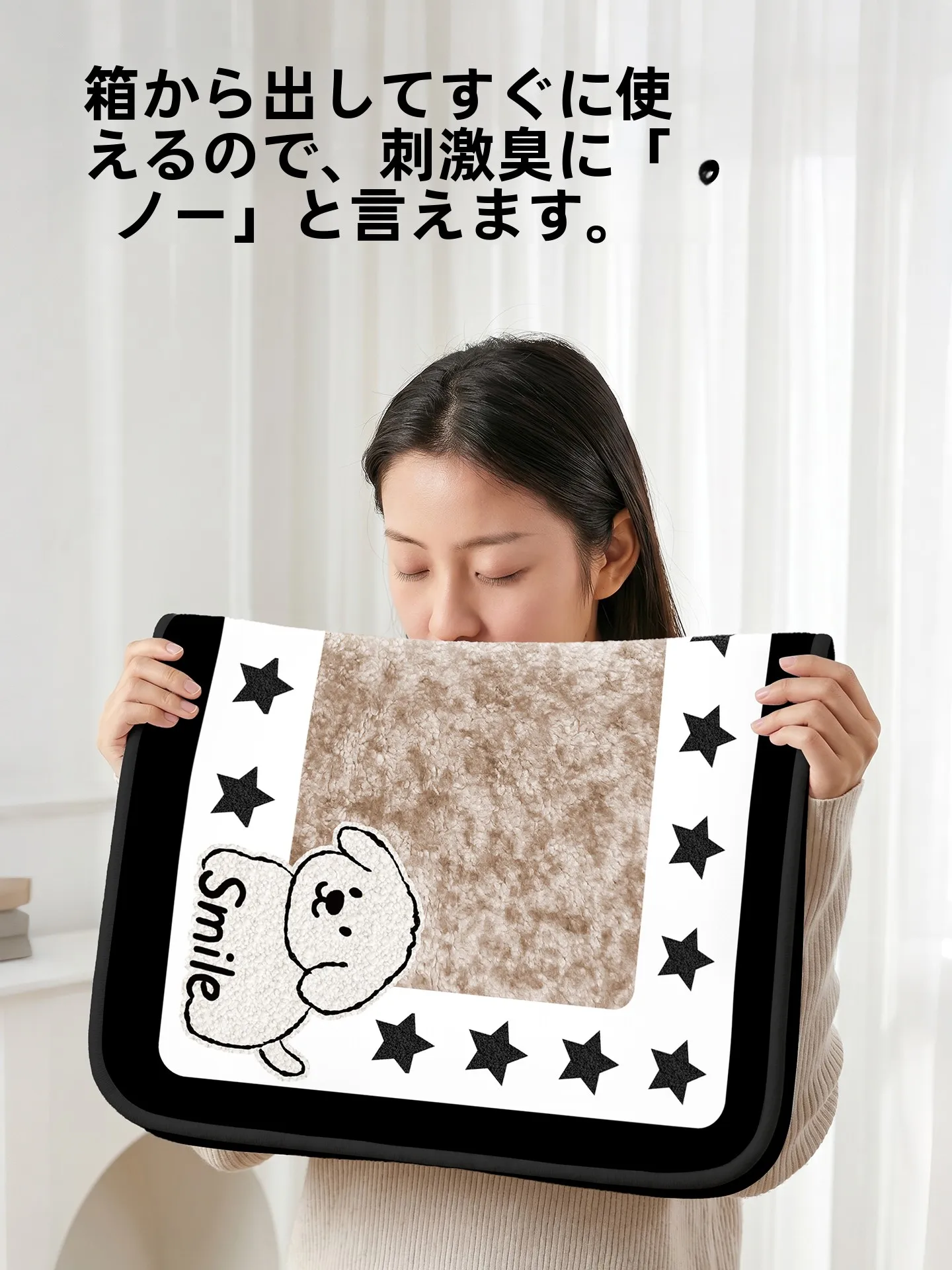 バスマットを選ぶときに迷うのは、本当に何が大切なのか？