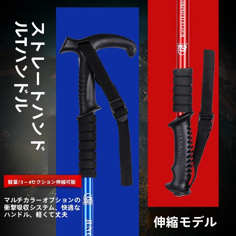 キャンプ道具を節約調達｜実際に使ってみた結果　伸縮登山杖の実用性徹底解説