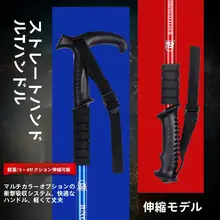 丛林豹 アルミ製伸縮登山杖【アウトドア用・軽量・健走】