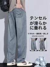 夏用薄手の高級レトロデニムパンツ【メンズ・フィット・ストレートレッグ・カジュアル】