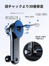 車載スマホスタンド【重力式・出風口を妨げない・ナビゲーション用】