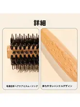 MINISO 猪毛ロールブラシ【スタイリング用・円筒型・セクシーカール向け】