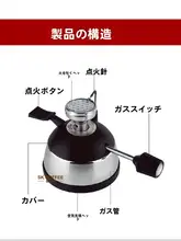 正晃行 ガス式コーヒー煮込み器【ミニポータブル・フレンチプレス・モカポット対応】