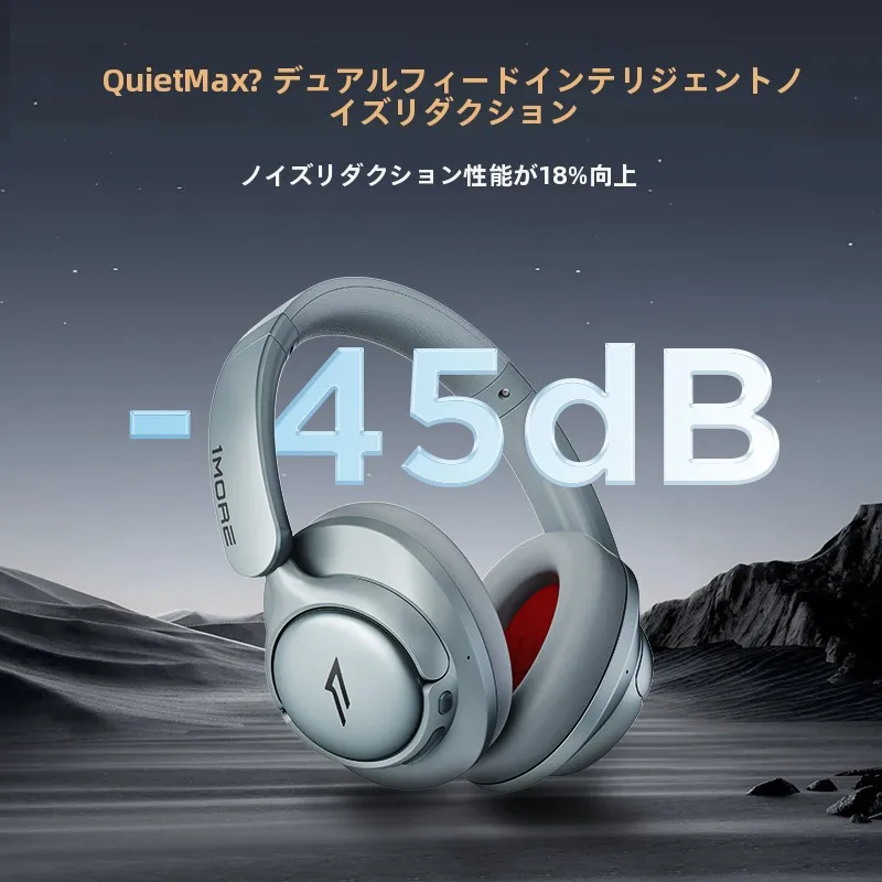 Bluetoothヘッドホンマイク付きで通勤やオンライン会議を快適に過ごすには？