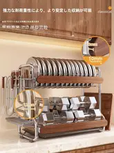 多機能 キッチン収納ラック【食器とカトラリー用・水切り付き・整理整頓】
