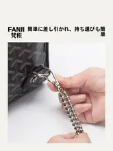 ダブルバックパック用ストラップ延長チェーン【タマイズ可能・ファッションアクセサリー】