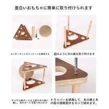 猫用木製爪とぎボール【麻縄巻き・耐久性・キャットタワー用】