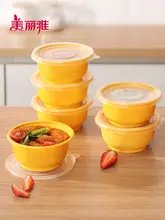使い捨て食品保存容器【丸型・フタ付き・家庭用・食品グレード】