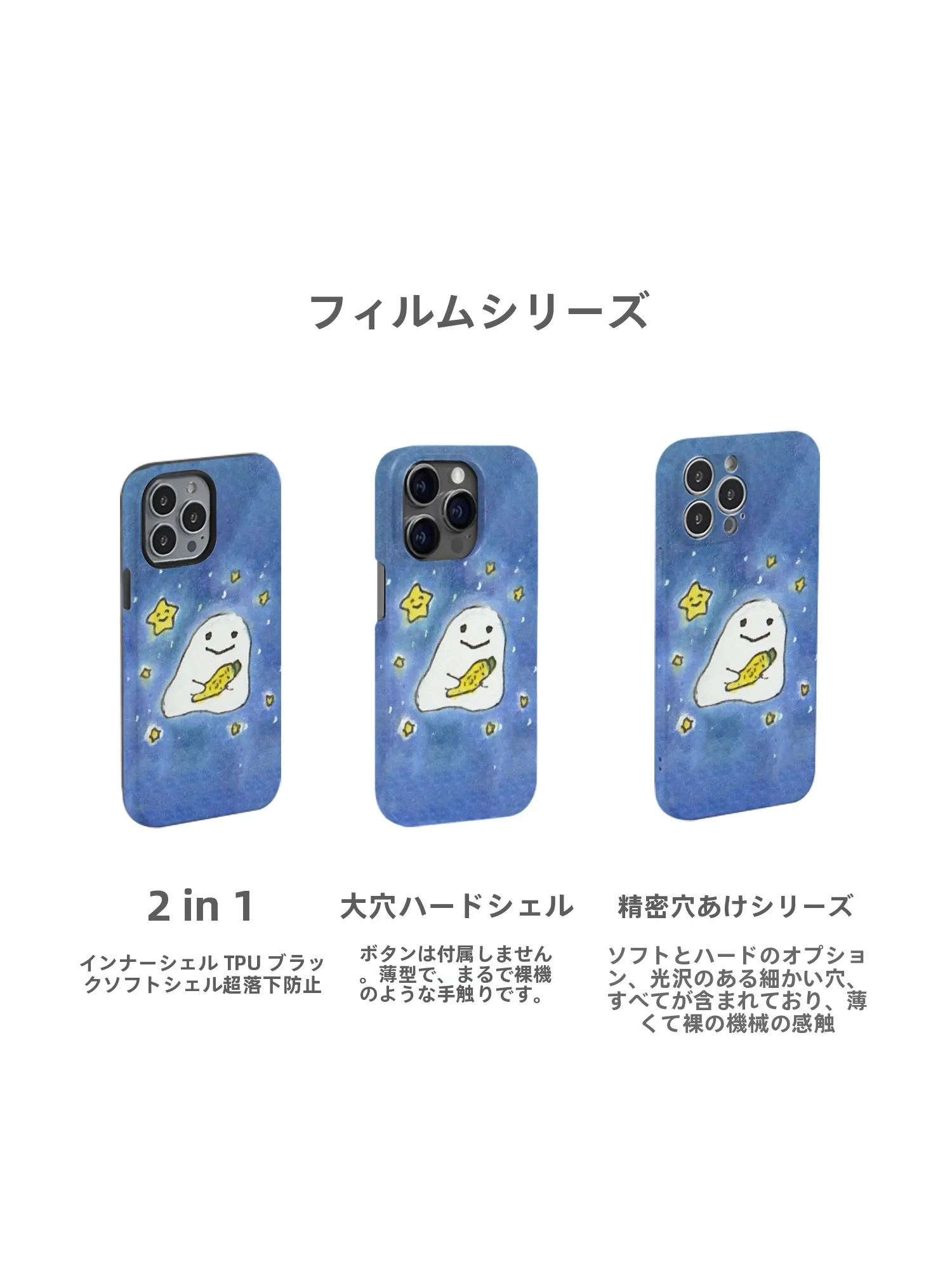 おもしろ スマホケース で通勤生活を彩るには？全機種対応の「アート・幽霊カップル」ケースがおすすめ！