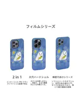 スマホケース アート柄 かわいい おしゃれ ペア お揃い 多機種対応 iPhone Android
