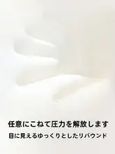 記憶棉製 お子様用小枕【首を支える・家庭用・夏用】