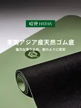 高品質 ヨガマット【天然ゴム・滑り止め・音を抑えたクッション性】