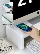 無線充電機能付きデスクトップモニター支え台【ノートパソコン＆デスクオーガナイザー】