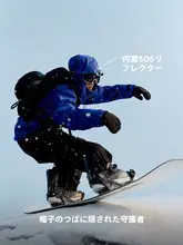 N&N 男女兼用 スノージャケット【防水・保温・アウトドア用】
