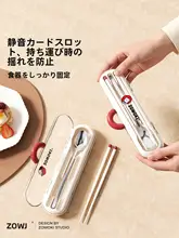 携帯用カトラリーセット 折りたたみスプーン 箸 ステンレス 収納ケース付き アウトドア キッズ 女の子