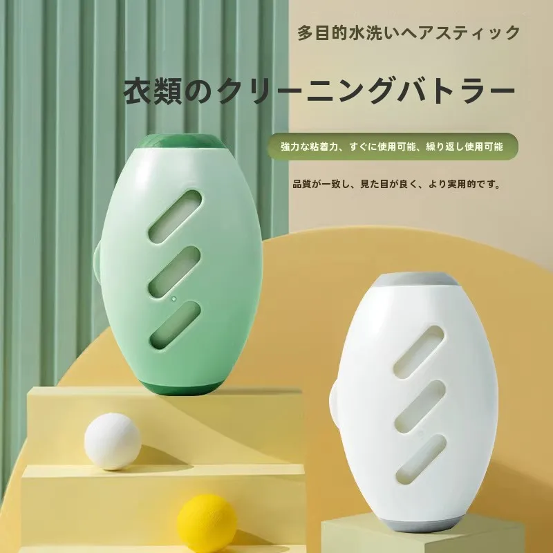 水洗可能な強力粘毛ローラー：初舍QXSXZMQ106の実際の使い方と性能解析