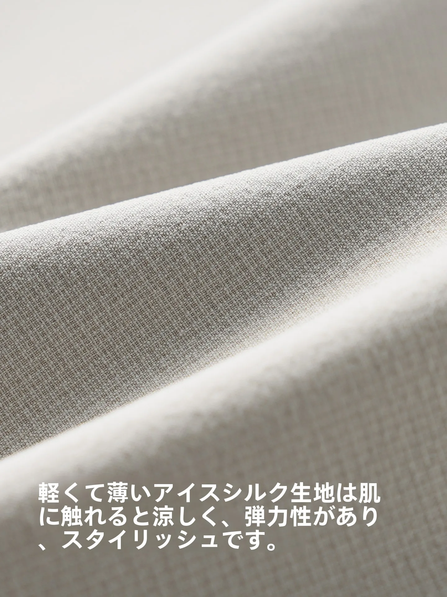 メンズ ポンパ おすすめモデル：夏用アイスシルク製コンフォートパンツの実用性と使い方
