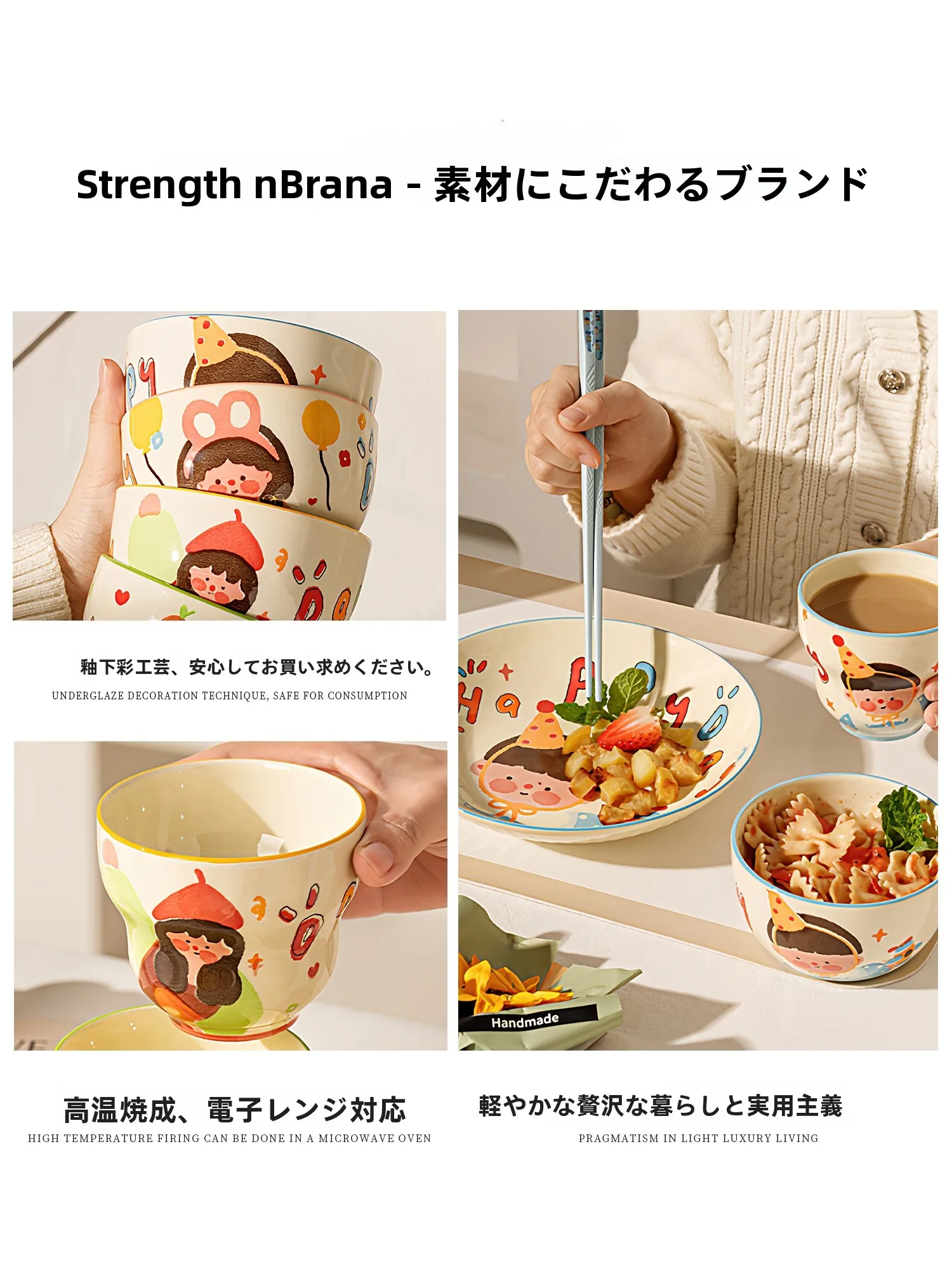 かわいいキャラクター付き陶器製食器セット：子供向けクリスマスプレートの実用性と選定基準