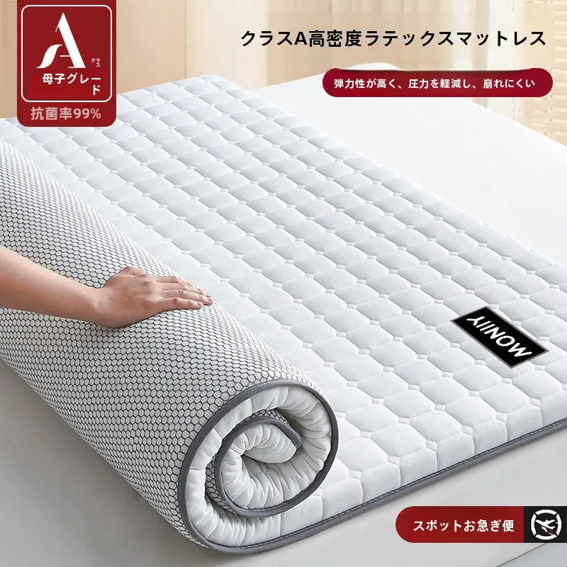 マットレス30cmを選ぶべきなのか？実は「厚さ」は体に良いとは限らない