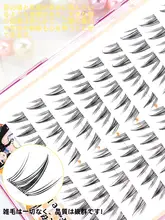 細い黒柄の自然なボリュームまつげ【日向夏向日葵風・上品な仕上がり】
