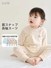 子供用コットン薄手インナー【秋用・秋冬対応・男女兼用・分体デザイン】（セットアップ対応）