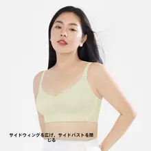極薄ラビットイヤーカップブラジャー【バストアップ・下垂防止・パッド入り】