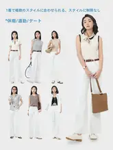 ホワイトフレアデニムパンツ【レディース・ストレート・春秋用】