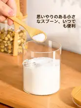 ガラス製砂糖保存容器【スプーン付き・密閉・キッチン用・白砂糖・赤砂糖用】