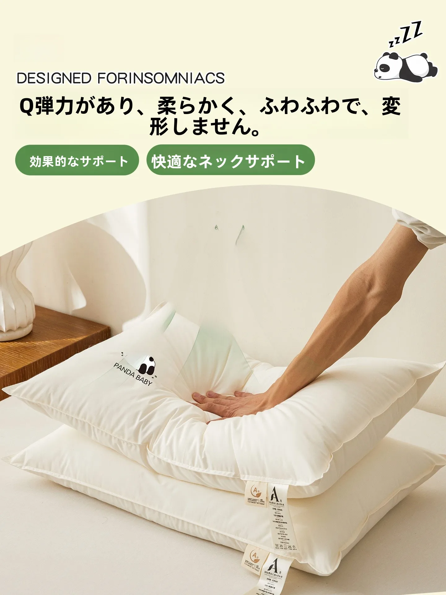 疲れた夜を救う枕は、本当に存在するのか？