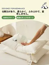 極上の柔らかさの枕【首サポート・睡眠補助用・大人用・学生用】