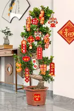 新居祝福のグリーンプラント福字ミニ掛け飾り【引越し・入居式用】