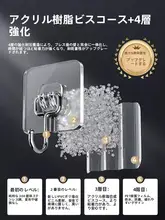穴あけ不要 強力粘着壁掛けフック【浴室・キッチン・ドア裏用】