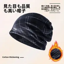 防風保温デザインの薄手ネックウォーマー【男女兼用・アウトドア・バイク用】
