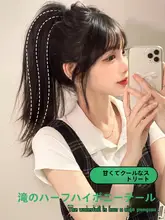 ハーフアップポニーテールウィッグ【自然な軽さ・甘くてクールなスタイル・クリップ付き】
