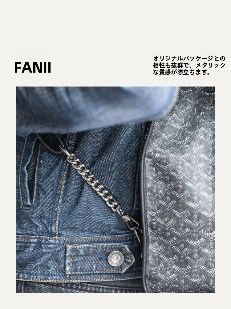 ダブルバックパック用ストラップ延長チェーン：ファッションアクセサリーとしての実用性とデザイン性
