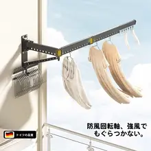壁掛け物干し竿 折りたたみ 伸縮 物干しラック ベランダ 屋外 窓外 布団干し