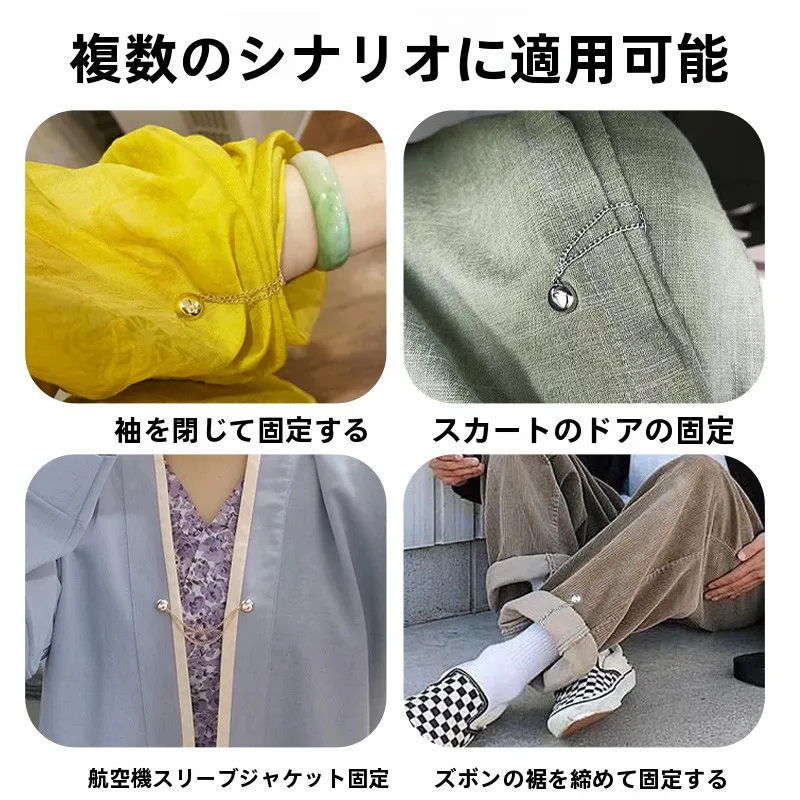 パンツ裾の長さ調整クリップ：ズボンずれ防止とワイドパンツの裾折りに最適なマグネットタイプ