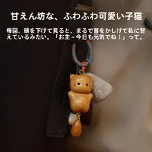 バッグチャーム ハンドメイド 天然素材 ベル 可愛い 癒やし ユニーク 上品 アクセサリー 誕生日プレゼント ギフト