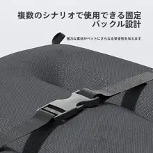 POPO ペット用冬用寝具【厚手・撥水・取り外し可能・防噛】
