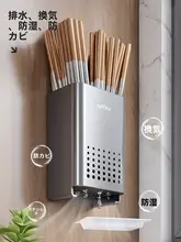 壁掛け用キッチン箸立て【穴あけ不要・収納ボックス・水切り付き】